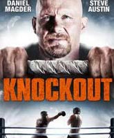 Смотреть Онлайн Нокаут [2011] / Knockout Online